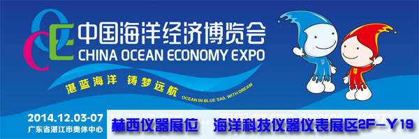 海博會(huì )展位.jpg