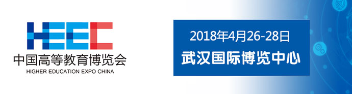 高博會(huì )