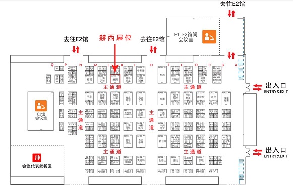 高教會(huì )展會(huì )平面圖