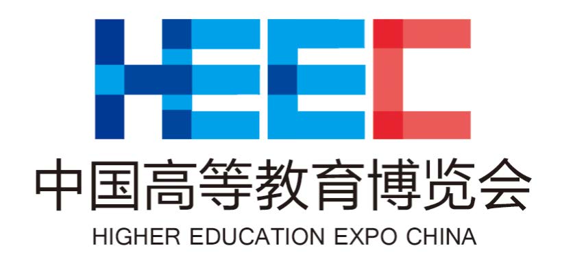 第57屆中國高等教育博覽會(huì ).jpg