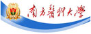 南方醫科大學(xué)