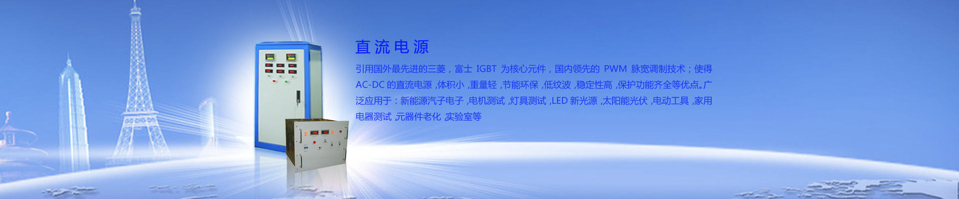 赫西離心機